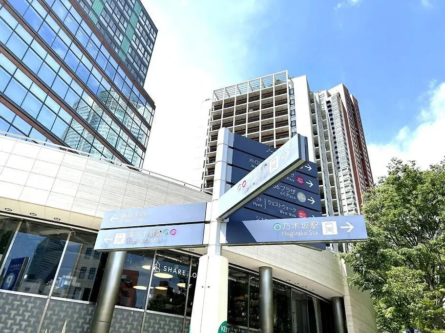 Sky Gate Azabu Villa Tokyo 0*,  Japan
